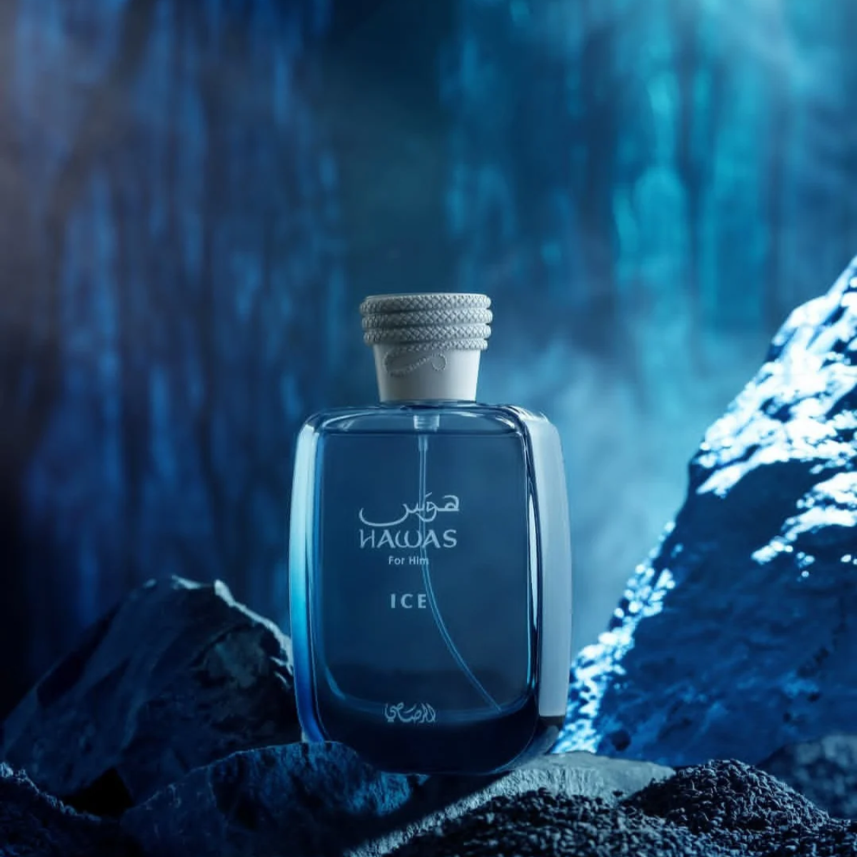 Hawas Ice